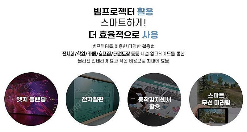 엡손 EB-L610U 레이저 5000안시 광원교체 새제...--6