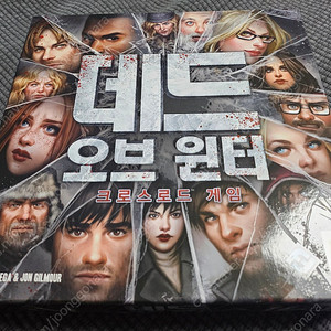 [보드게임] 데드 오브 윈터 (새상품)