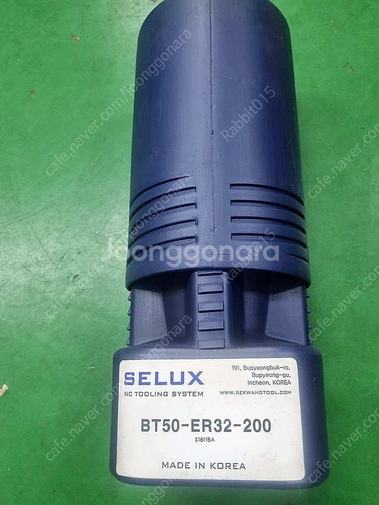 BT50 신품 ER척 세럭스--1