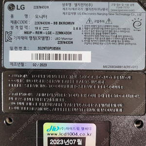 LG전자 22인치 감압식 터치 모니터 판매합니다.