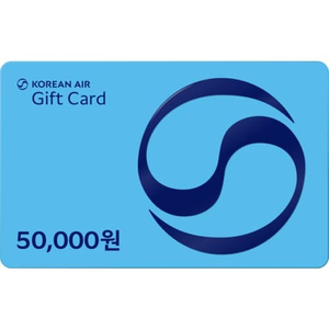 대한항공 기프트카드 5만원권 -> 45000원 바로 등록하실 분