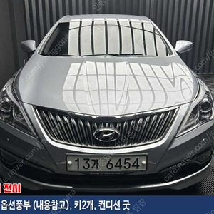 그랜저 중고차 현대중고차 개인사업자 차량구매 회색 2015년식 37,758km HG300 PREMIUM 중고자동차