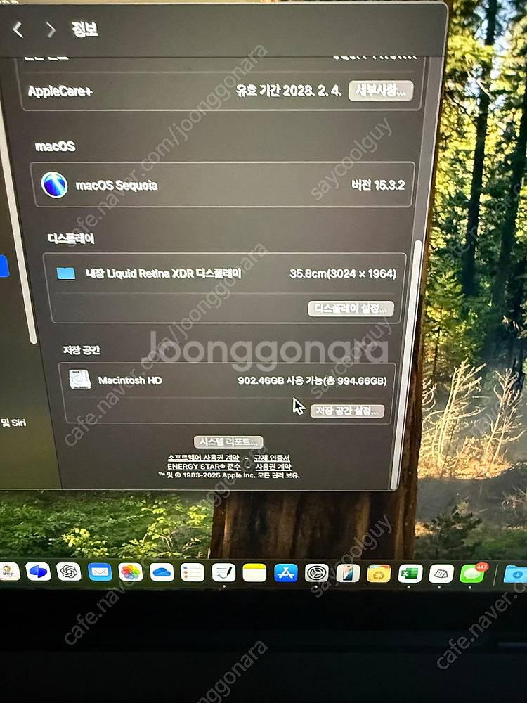 맥북 프로 m4 잘 사용하지 않아 거의 새거--2