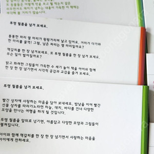 LUK Books. 색색깔깔 전집1. 새책