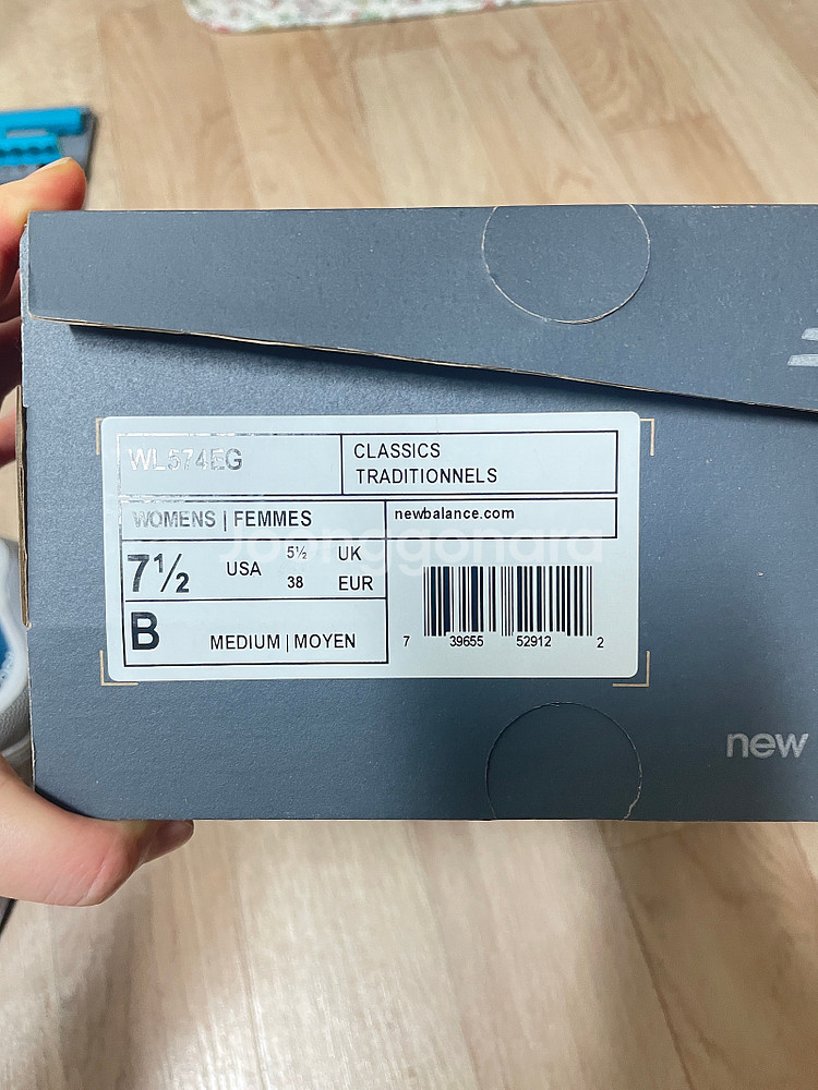 뉴발란스 WL 574EG 245 택채 새상품--6