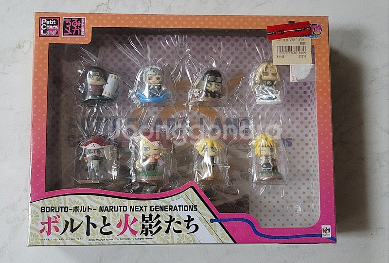 나루토 보루토 메가하우스 푸치캐러 BORUTO PETI...--0