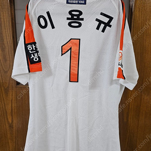 한화이글스 미즈노 이용규 실착유니폼
