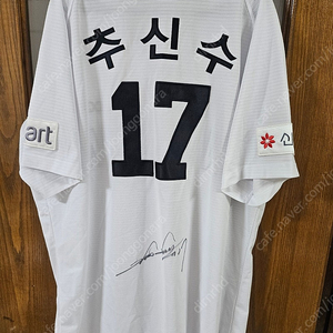 ssg랜더스 추신수 입단기념 싸인유니폼 120