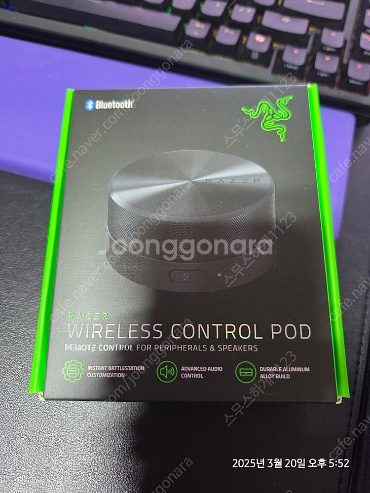 RAZER 무선 컨트롤 팟 판매 합니다 미개봉--0