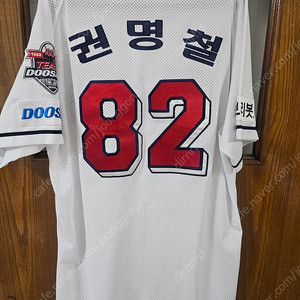 두산베어스 40주년 권명철 실착유니폼