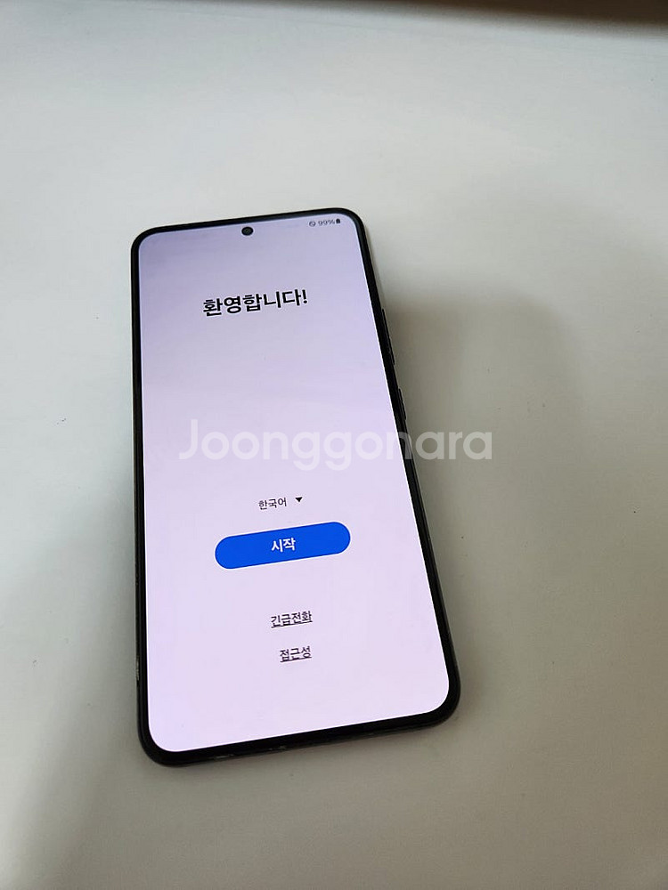 갤럭시S22 깔끔폰 256기가 블랙 21만--2