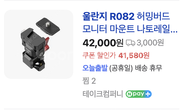 A7s3 스몰리그 3065 케이지 세트 SR2468B ...--7