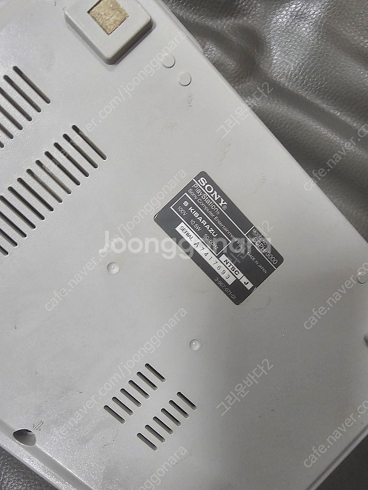 PS1 플스1 3000번 정크 내용필독--4