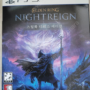 PS5 엘든링 밤의통치자 디럭스 스틸케이스 에디션