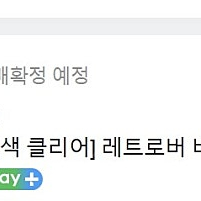 레트로버 방풍 변색안경,고글 1회착용 반값