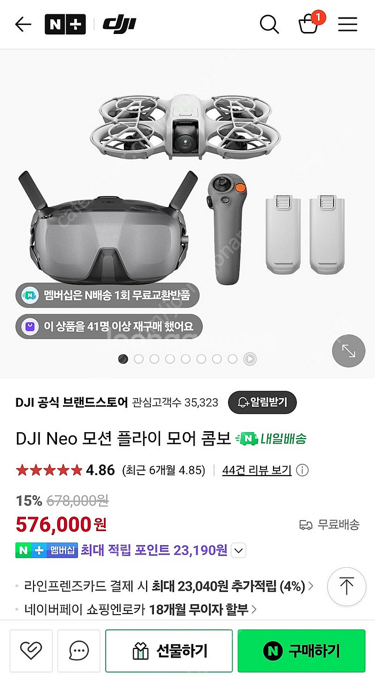 미개봉 새상품 DJI Neo 모션 플라이 모어 콤보--1
