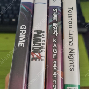 PS5 타이틀 판매