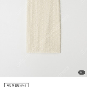 프레쉬라벨 리본스커트 블랙s