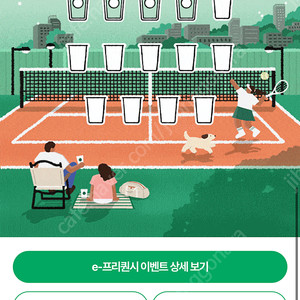 프리퀀시 이벤트3 일반4 일괄 판매