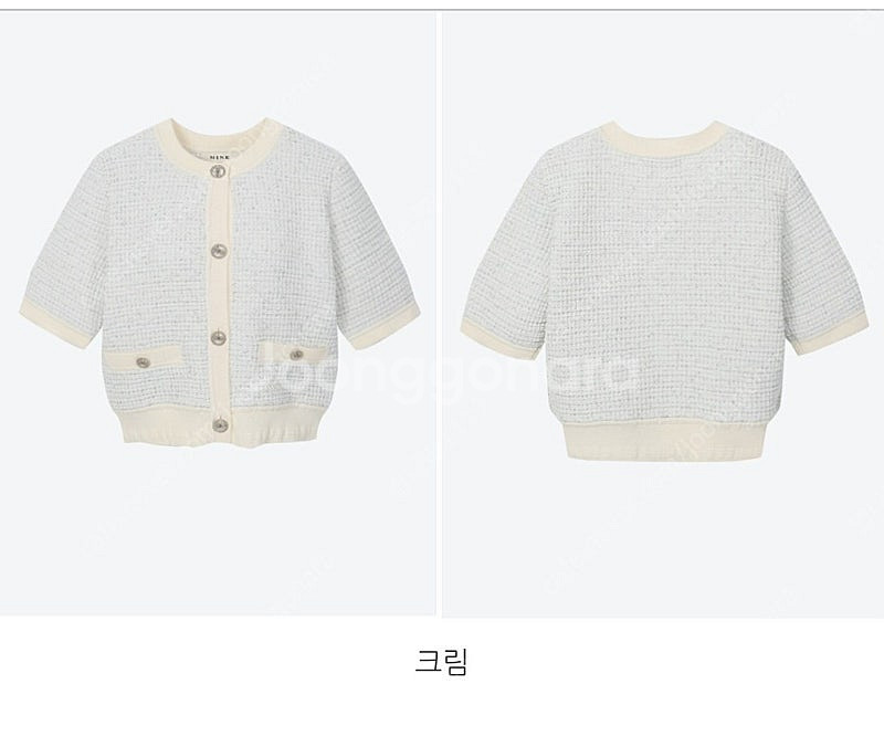 마인 니트 가디건 택포--1