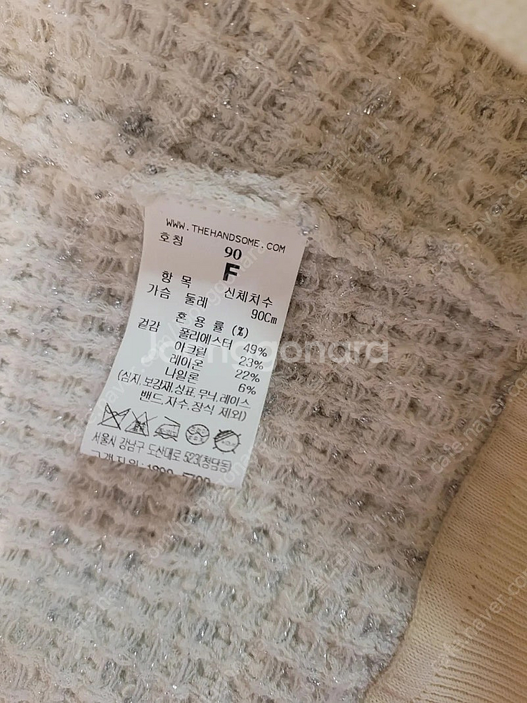 마인 니트 가디건 택포--5
