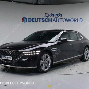 제네시스 G90 중고차 가격 제네시스 중고 검정색 2023년식 69,203km 3.5T GDI AWD 중고차상담신청