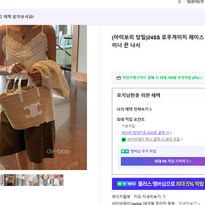 로우게이지 레이스 나시 라밤바룸 랑방 타임 마인 한섬