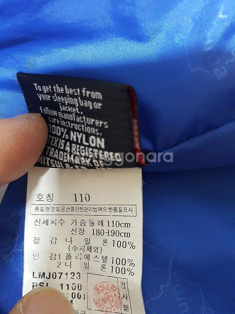 라푸마 퍼텍스 퀀텀 기능성 바람막이 자켓 110~115--6