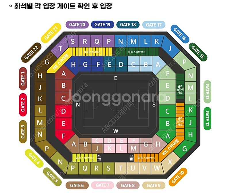 6/10 10일 대한민국 vs 쿠웨이트 한국 쿠웨이트 ...--0