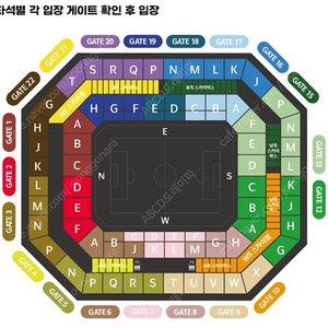 6/10 10일 대한민국 vs 쿠웨이트 한국 쿠웨이트 레드존 레드석 2연석 정가양도