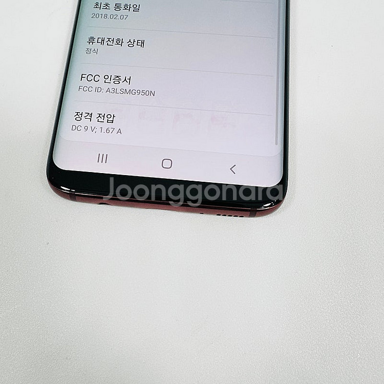 G950 ] 갤럭시 S8 버건디 64기가 8.8만 판매...--6