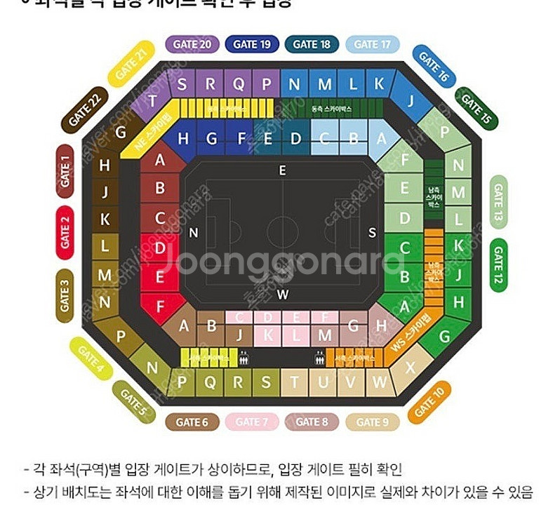 6.10(화) 대한민국vs쿠웨이트 축구 티겟 판매--0