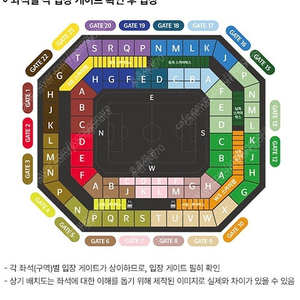 6.10(화) 대한민국vs쿠웨이트 축구 티겟 판매
