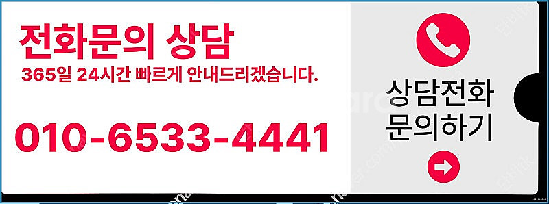 [매입]SK/KT/LG/휴대폰결제미납/핸드폰결제정책/정...--3