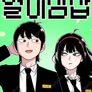 별이삼샵 굿즈 구해요!