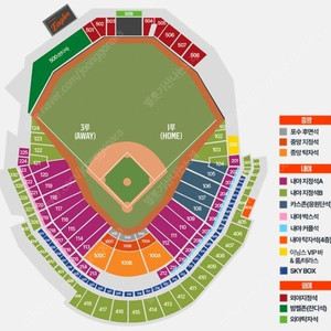 [ LG vs 한화 ] 6월14일(토) 대전야구장