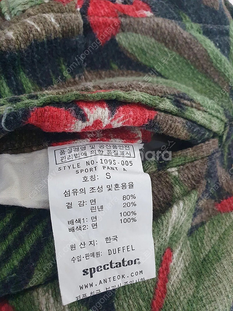 스펙테이터 플라워패턴 반바지 나이젤카본 엔지니어드가먼츠--2