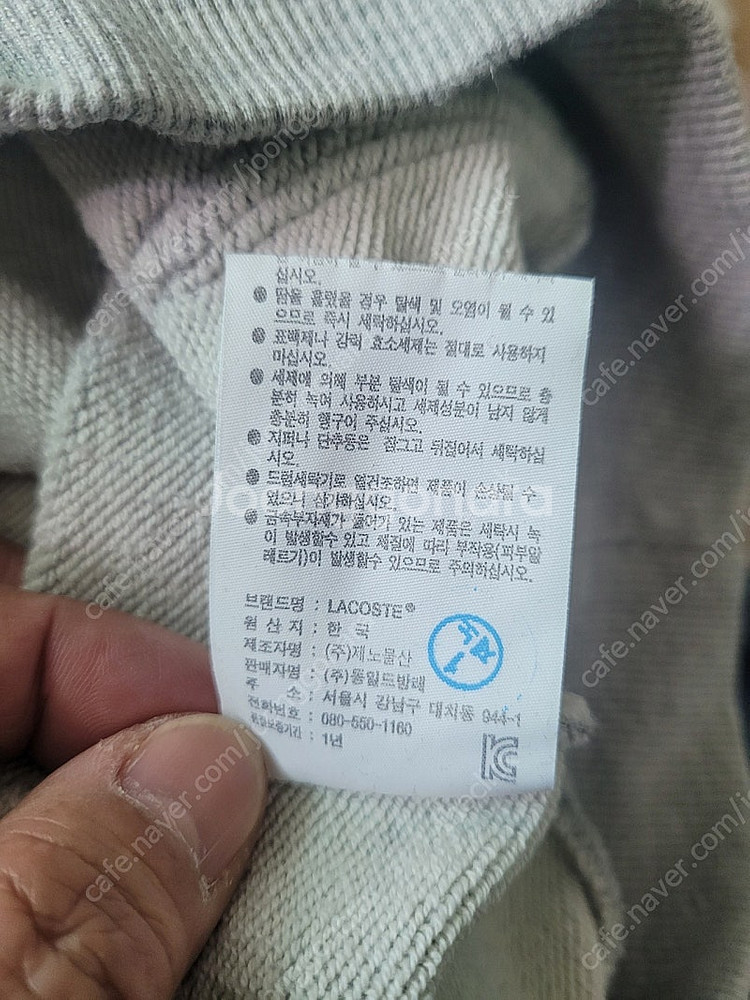 라코스테 SH6809-41 회색 후드티--4