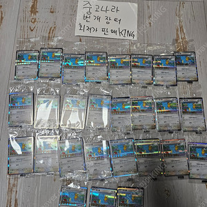 포켓몬카드 메타몽 프로모카드 대량판매