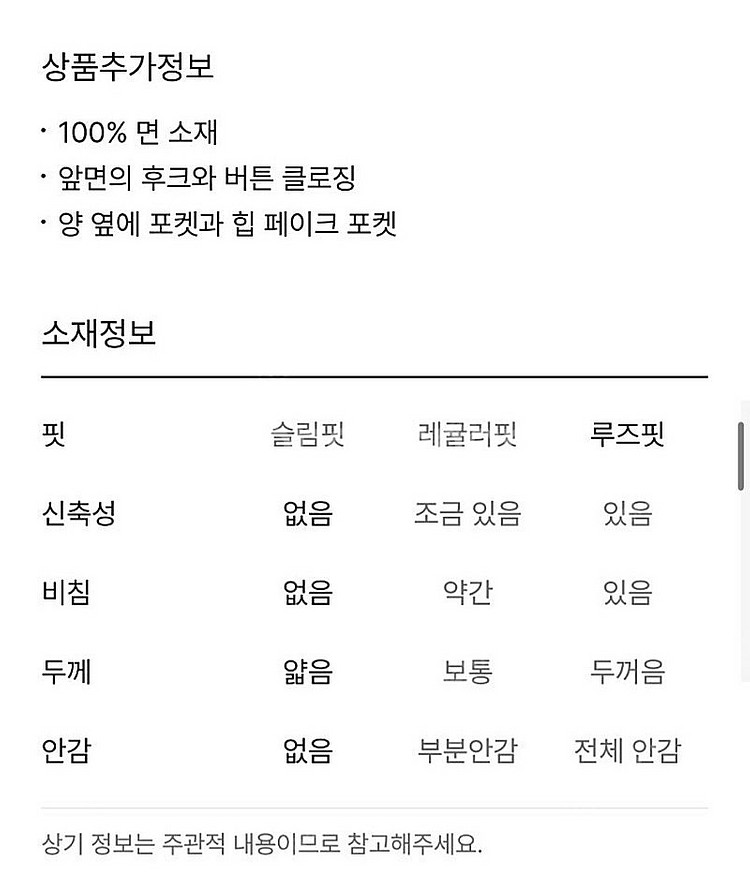 한섬 sjsj 테이퍼드 면바지--4