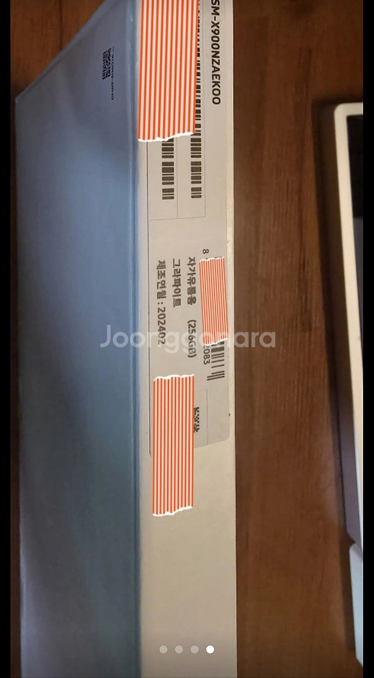 갤럭시탭 S8 울트라 256GB WIFI 자급제--1