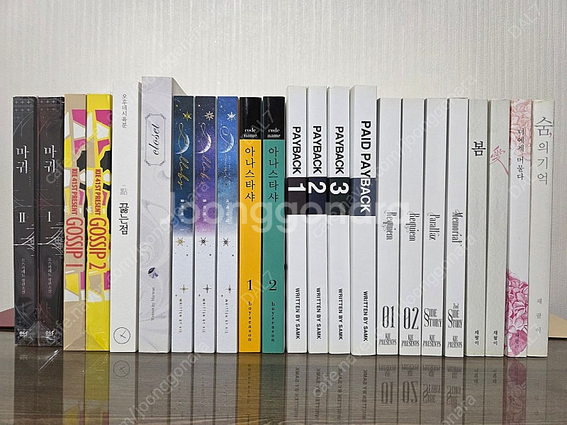 BL 소장본 판매--0