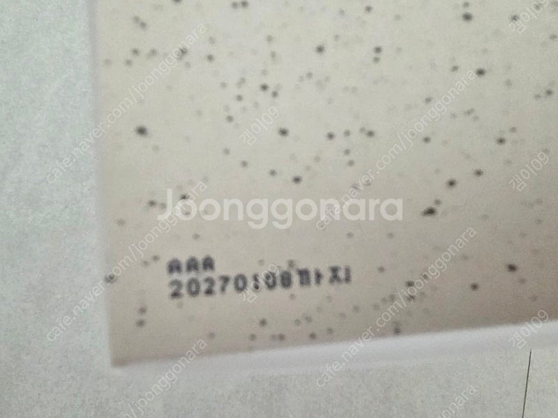 듀엠 필 더 라떼 워시 오프 팩(율무팩)--2