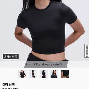 룰루레몬 s,m,4사이즈 총 4개 티셔츠 택있음