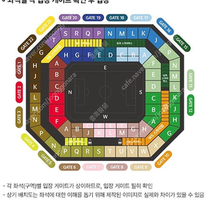 6.10(화) 대한민국vs쿠웨이트 축구 티겟 판매