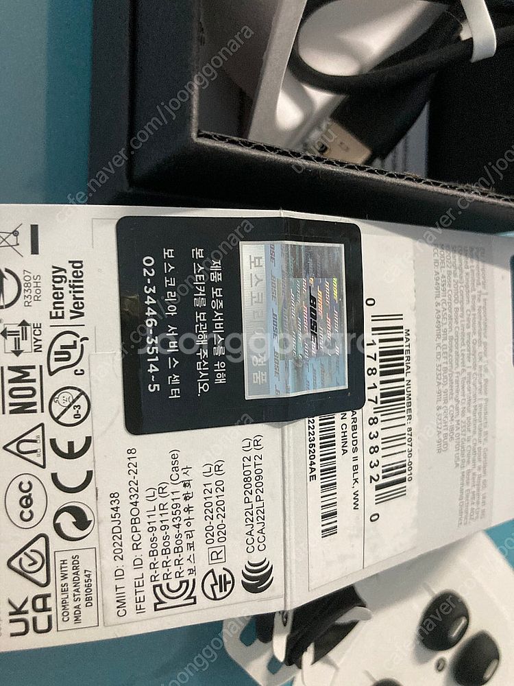 Bose 보스 QC 이어버드2 블랙 풀박--2