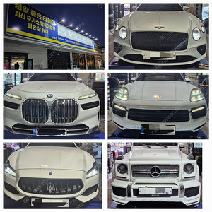 275 30 20 미쉐린 런플렛 타이어 PS3 장착무료 A급