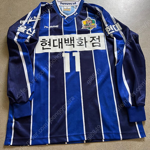 울산현대 02-03 홈 유상철 유니폼