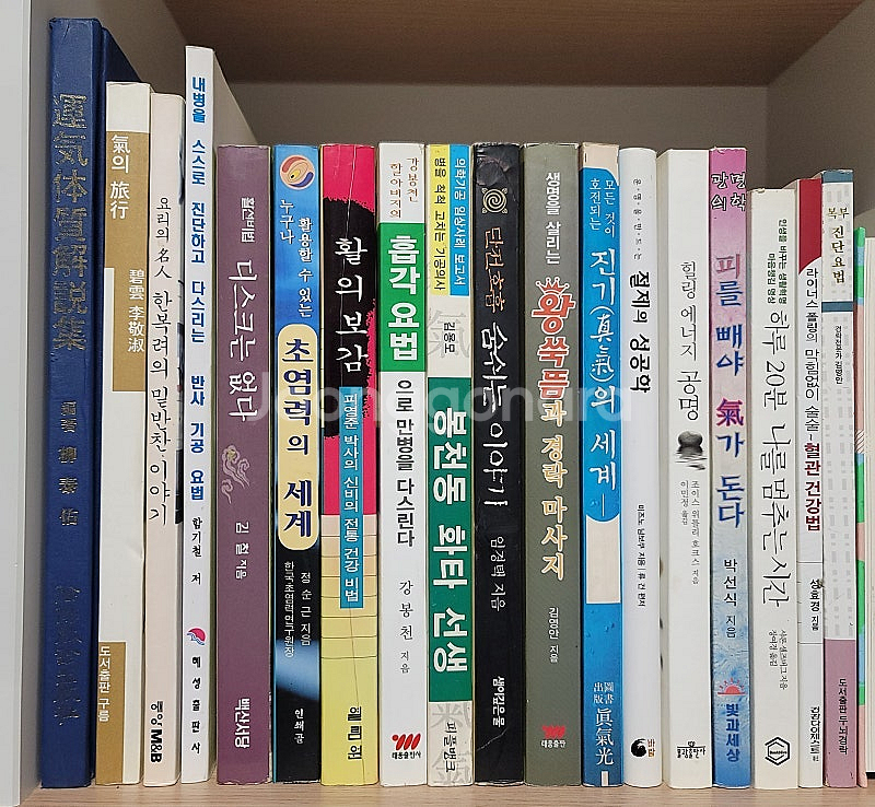 노해병의 회고록 페달링의 원리. 쿵야 어드벤처 공식 가...--1