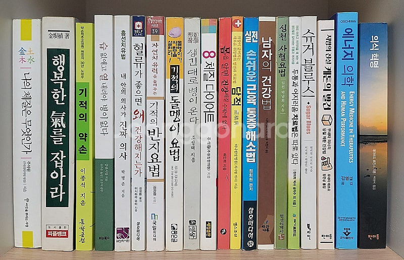 노해병의 회고록 페달링의 원리. 쿵야 어드벤처 공식 가...--2